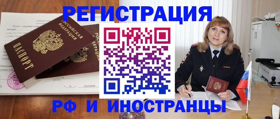 пропишу в квартире в Алдане